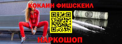 герыч Волгодонск