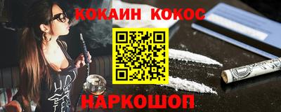 герыч Волгодонск