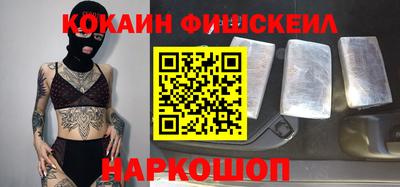 ешки Волжский