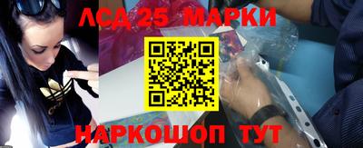 герыч Волгодонск