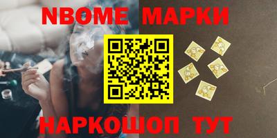 герыч Волгодонск
