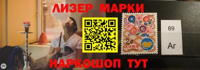 герыч Волгодонск
