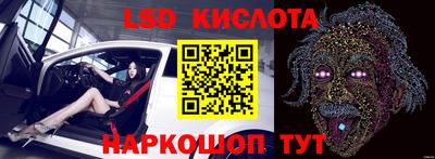 ешки Волжский