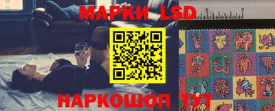 бутик Волжск