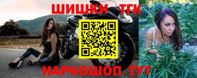 бутик Волжск