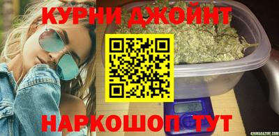 бутик Волжск