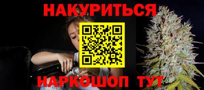бутик Волжск