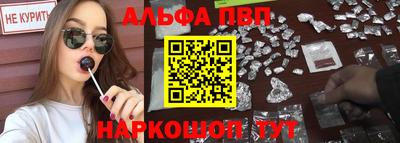 бутик Волжск