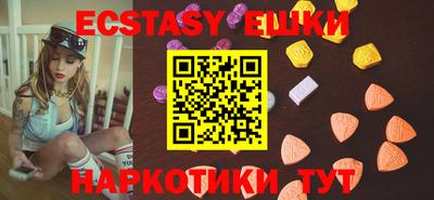 ешки Волжский