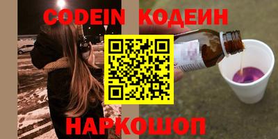 герыч Волгодонск