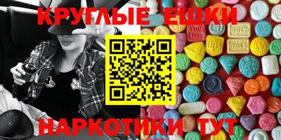 ешки Волжский