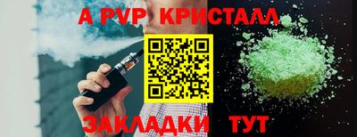 бутик Волжск