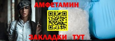 ешки Волжский