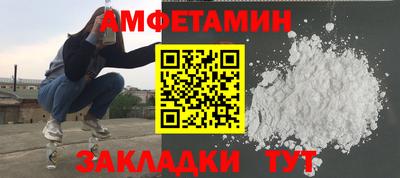 ешки Волжский