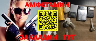 бутик Волжск