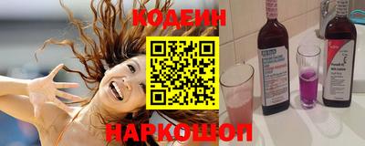 бутик Волжск