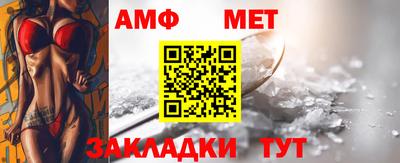 ешки Волжский