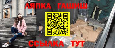 ешки Волжский