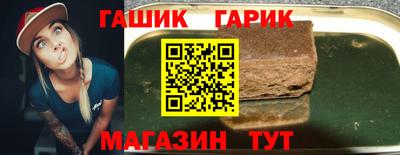ешки Волжский