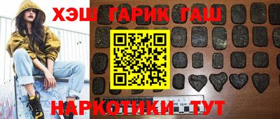 герыч Волгодонск
