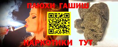 ешки Волжский
