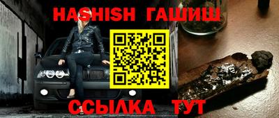 герыч Волгодонск