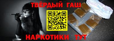 бутик Волжск