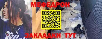 герыч Волгодонск