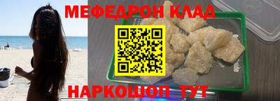 герыч Волгодонск