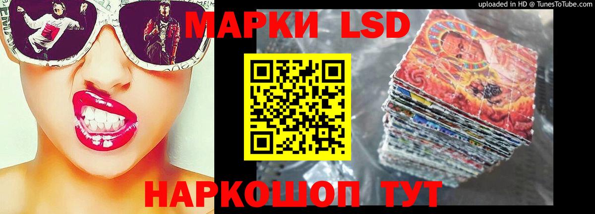 Лсд 25 экстази кислота Наро-Фоминск