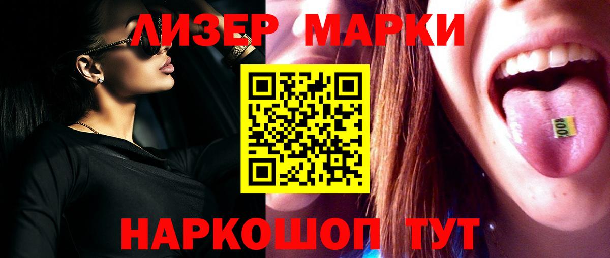 Лсд 25 экстази ecstasy  Вход с VPN  Наро-Фоминск 