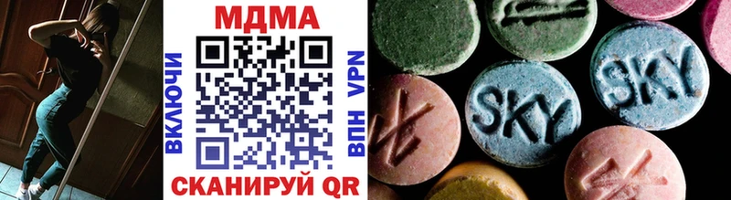 MDMA crystal  Наро-Фоминск 