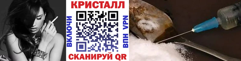 Метамфетамин кристалл  сколько стоит  Наро-Фоминск 