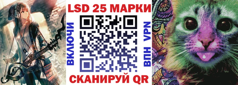 Наркотические марки 1,8мг Наро-Фоминск