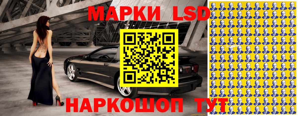 Марки NBOMe 1,8мг Наро-Фоминск