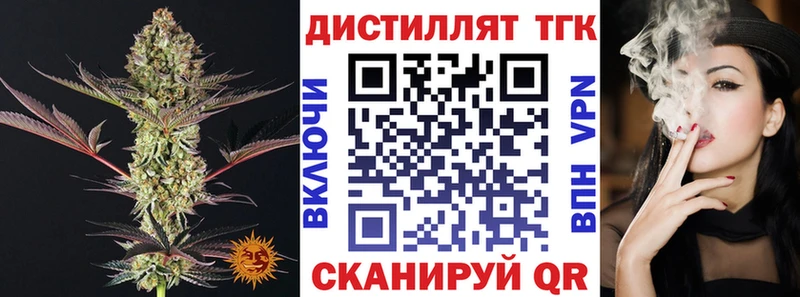 сколько стоит Наро-Фоминск Дистиллят ТГК гашишное масло