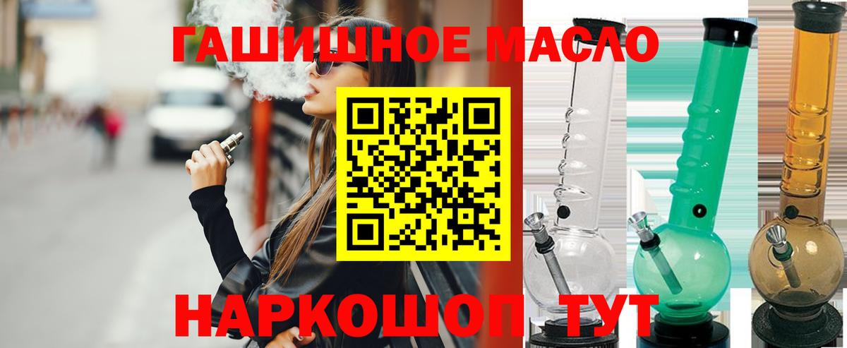 ТГК Wax Наро-Фоминск