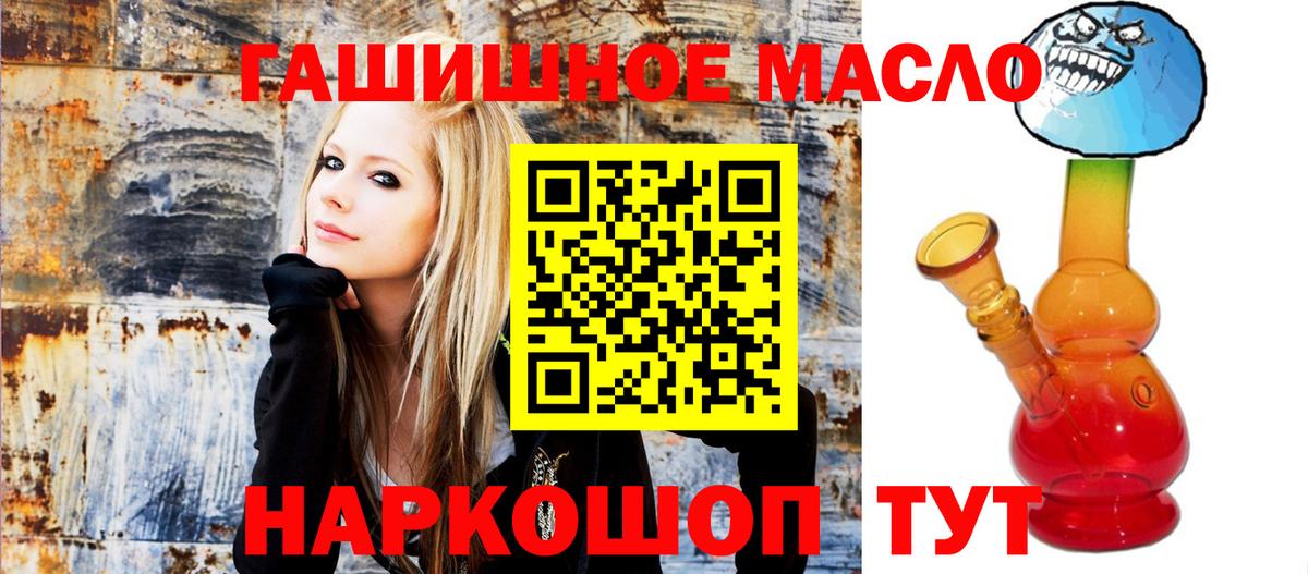ТГК Wax  Вход с VPN  Наро-Фоминск  гидра как зайти  ТГК концентрат 