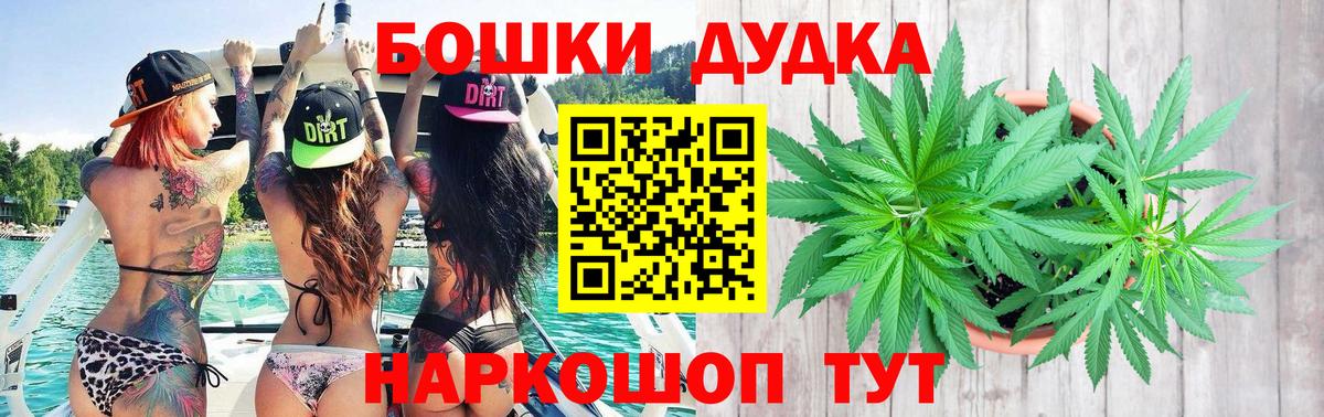 МАРИХУАНА Ganja Наро-Фоминск