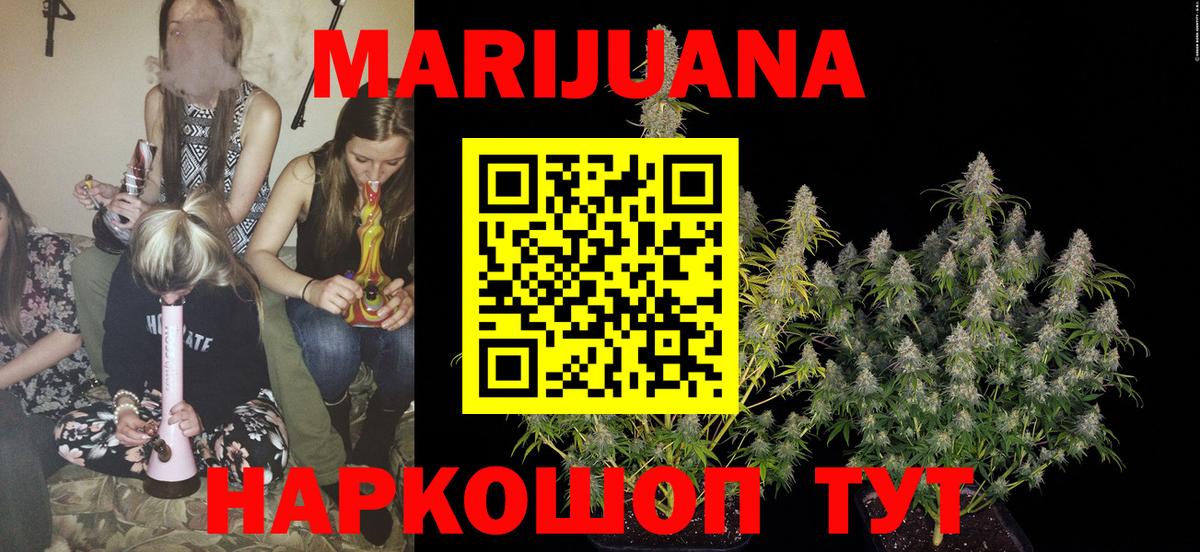 Бошки Шишки LSD WEED  Вход с VPN  Бошки марихуана индика  МАРИХУАНА ГИДРОПОН  Наро-Фоминск 